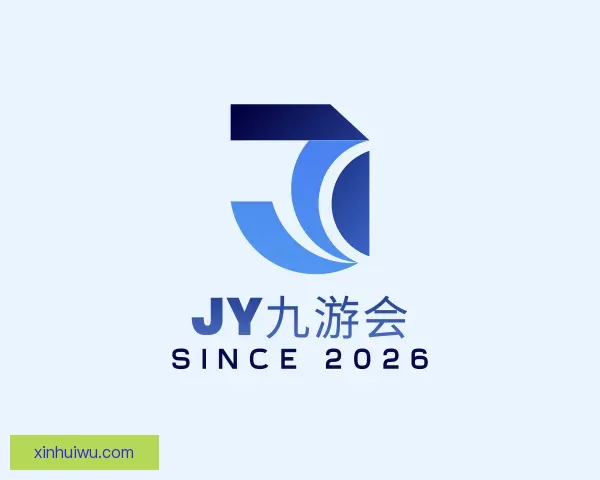 介绍jy九游会